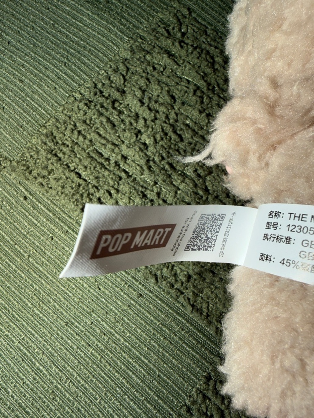 Toffee Labubu - Picture 5 of 5